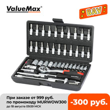 Load image into Gallery viewer, ValueMax Hand Tool Sets Car Repair Tool Kit Set Mechanical Tools Box for Home 1/4-inch Socket Wrench Set Ratchet Screwdriver Kit
