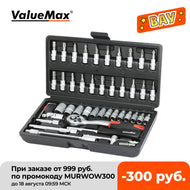 ValueMax Hand Tool Sets Car Repair Tool Kit Set Mechanical Tools Box for Home 1/4-inch Socket Wrench Set Ratchet Screwdriver Kit