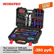 WORKPRO 160PC home Tool Set Hand Tools for Daily Use Househould Tool Kits Screwdriver Set Wrench Knife Pliers