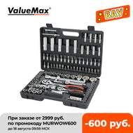 ValueMax 108PC Hand Tool Sets Car Repair Tool Kit Set Workshop Mechanical Tools Box for Home Socket Wrench Set Screwdriver Kit